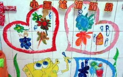 幼儿园环境布置：墙面布置——小画笔蹦蹦跳