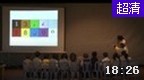 幼儿园公开课中班数学：《数字宝宝》