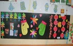 幼儿园环境布置墙面：新年