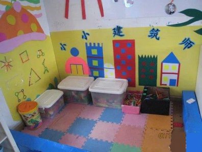 幼儿园活动区布置：建筑区——小小建筑师