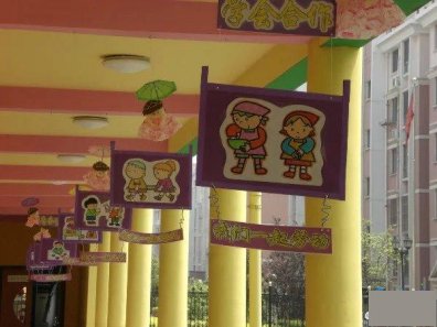 幼儿园环境布置:楼梯/走廊----品德教育