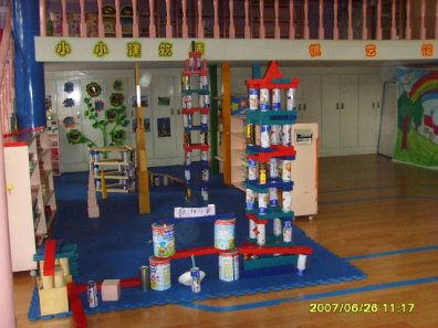 幼儿园活动区布置： 建筑区