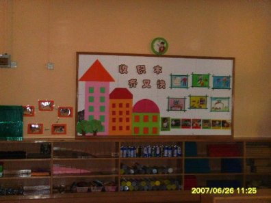幼儿园活动区布置：建筑区