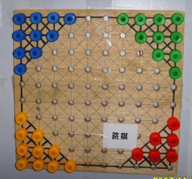 幼儿园玩教具制作：跳棋