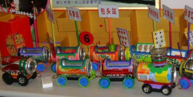 幼儿园玩教具制作：特快列车