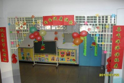 幼儿园环境布置：过新年