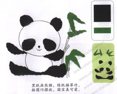 幼儿撕纸艺术欣赏:大熊猫