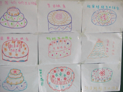 幼儿作品:祖国生日蛋糕