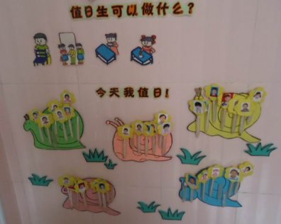 幼儿园生活环境布置：值日生可以做什么