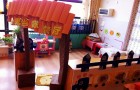 幼儿园活动区布置：角色区——小鬼当家餐厅