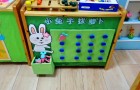 幼儿园小班互动墙饰：小兔子拔萝卜