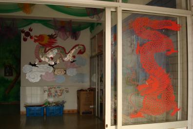 幼儿园环境布置门窗：中国龙