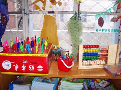 幼儿园活动区布置24
