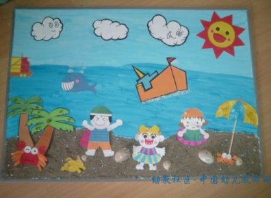 剪贴画：海滩