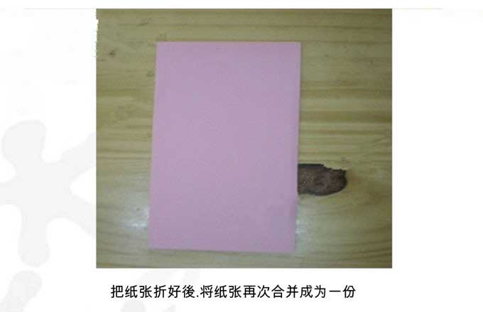 幼儿园父亲节手工：人形贺卡
