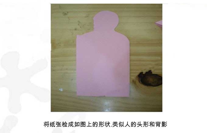 幼儿园父亲节手工：人形贺卡