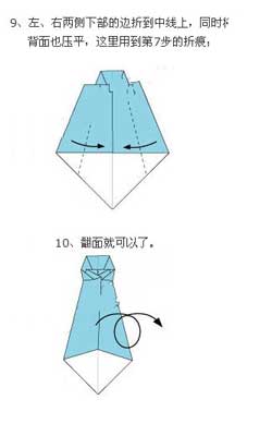 幼儿园父亲节手工：爸爸的领带