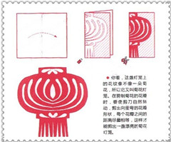 剪纸菊花灯笼